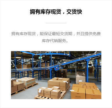 深圳市愛友信科技有限公司